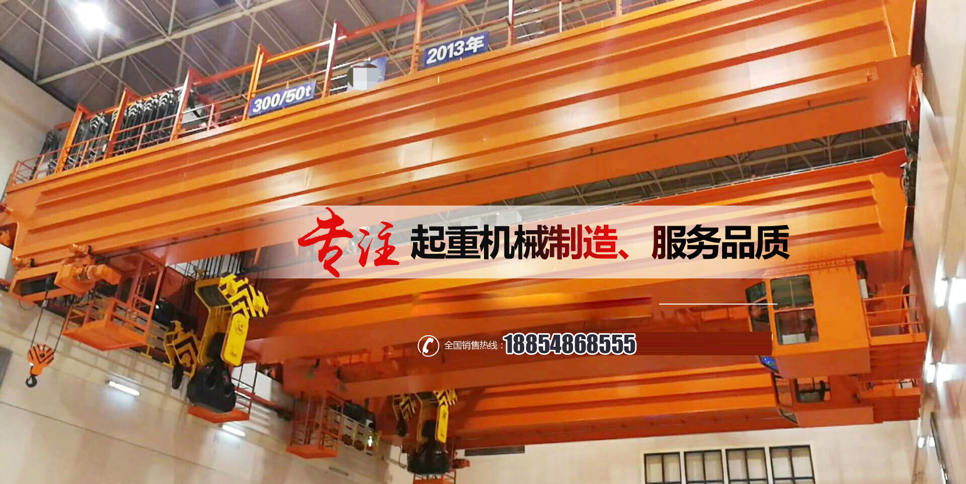 泰安市東岳衡器有限責(zé)任公司